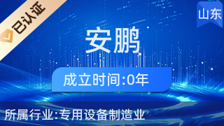 博興縣安鵬廚房設備廠 從專業設備到日用雜品的全方位服務
